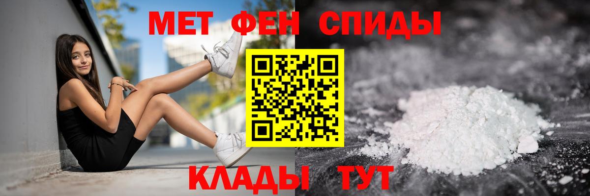 Amphetamine VHQ Кингисепп