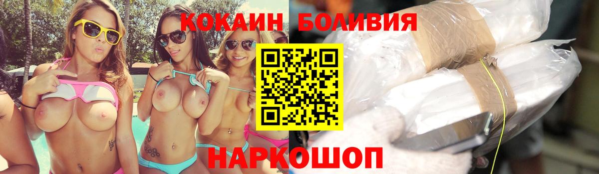 COCAIN 98% Кингисепп