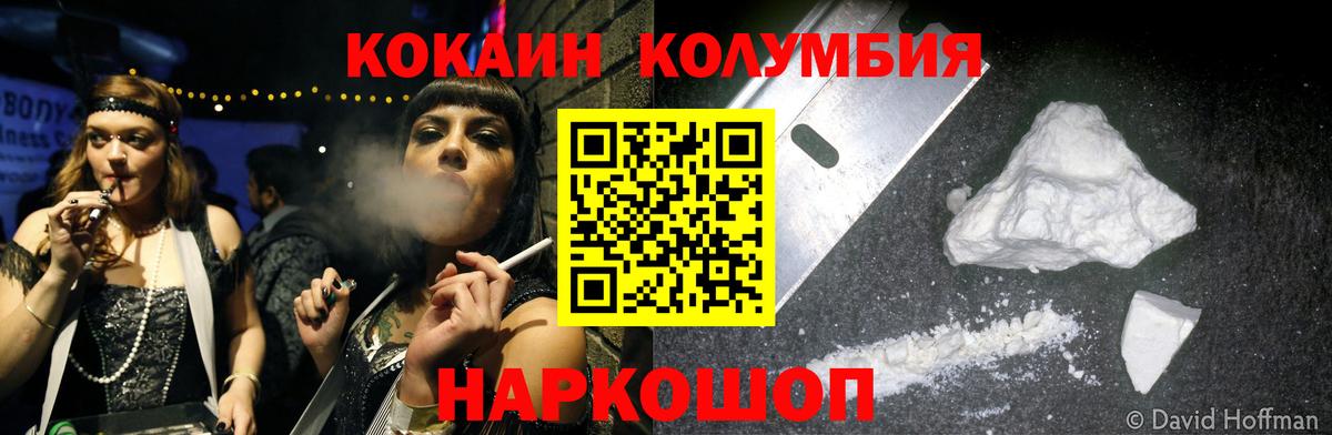 КОКАИН Fish Scale  сколько стоит  Кингисепп  Cocaine 98%  Вход с VPN 