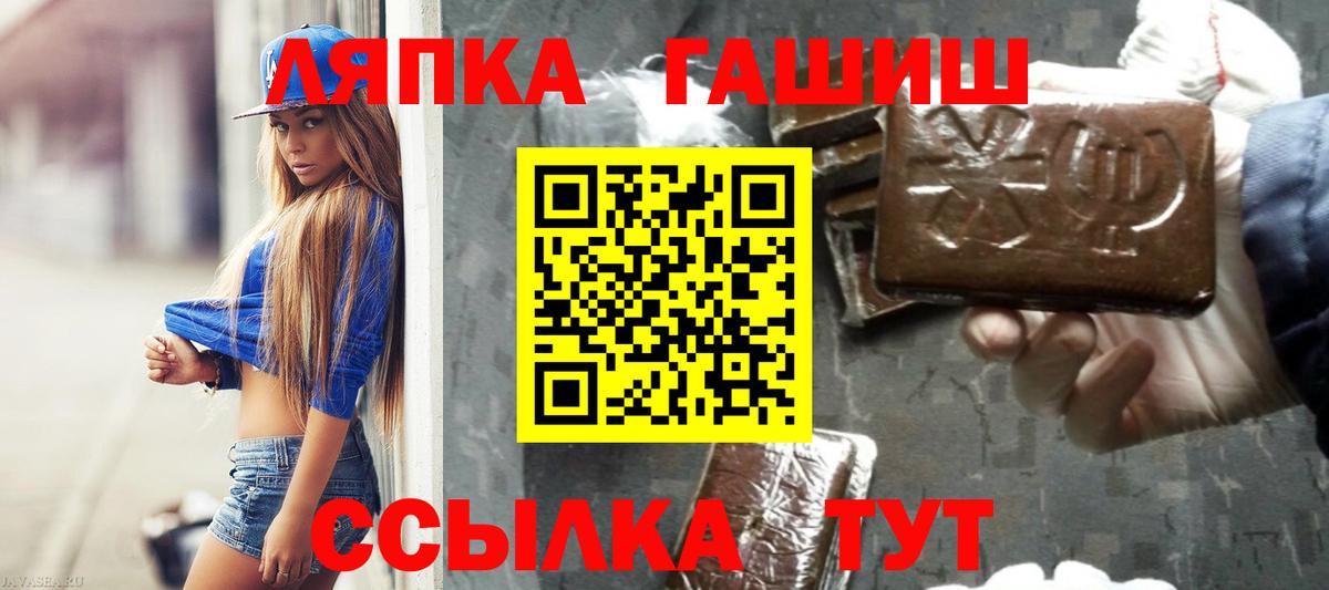 Кингисепп  Гашиш  ГАШ индика сатива  Вход с VPN  ГАШИШ хэш 