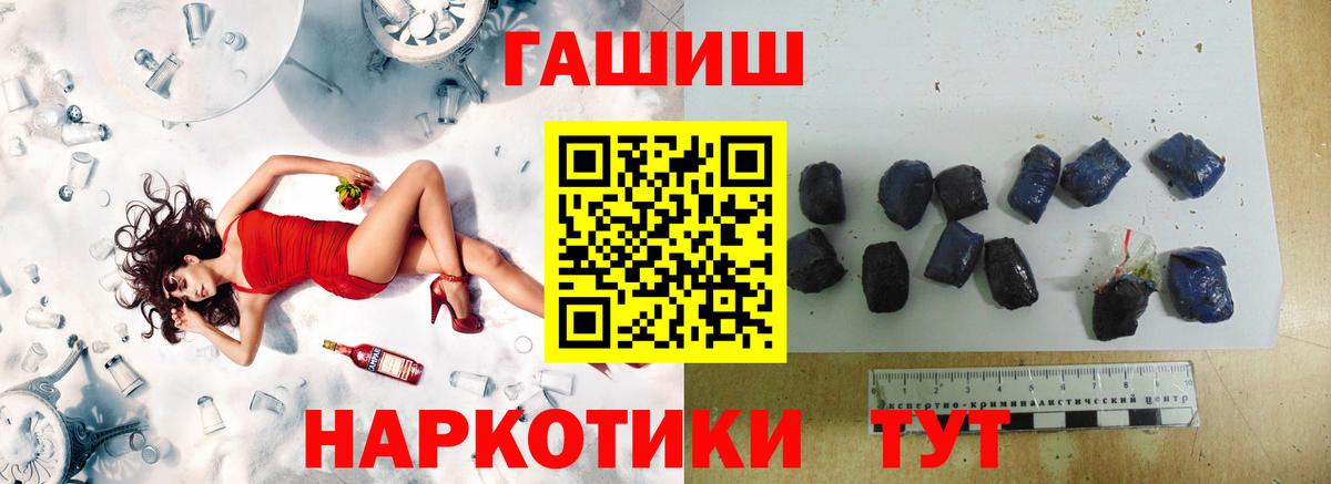 Гашиш 40% ТГК Кингисепп