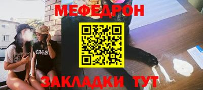 MESCALINE Краснознаменск