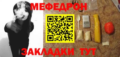MESCALINE Краснознаменск