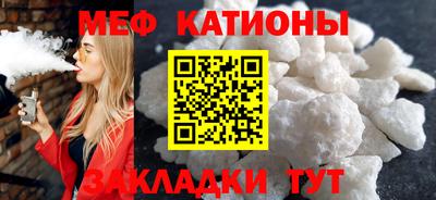 дмт Краснокаменск
