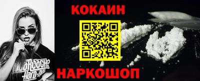 MESCALINE Краснознаменск
