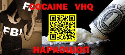 MESCALINE Краснознаменск