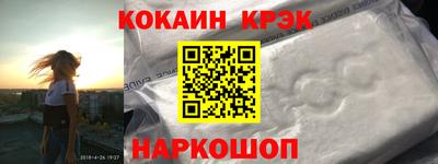 MESCALINE Краснознаменск