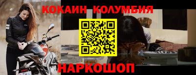 MESCALINE Краснознаменск