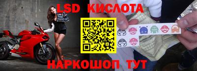 MESCALINE Краснознаменск