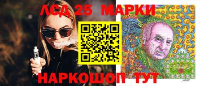 дмт Краснокаменск