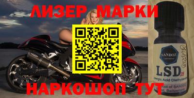 дмт Краснокаменск