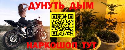 дмт Краснокаменск