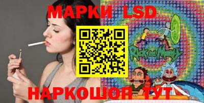дмт Краснокаменск