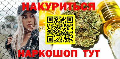 MESCALINE Краснознаменск