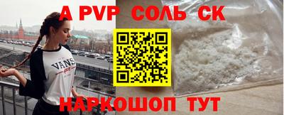 MESCALINE Краснознаменск