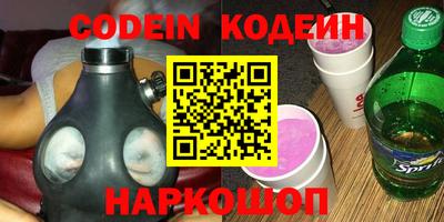 дмт Краснокаменск