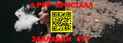 дмт Краснокаменск