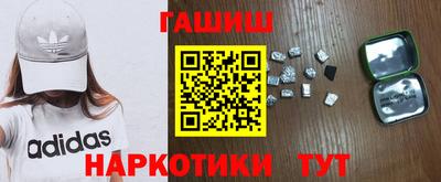 дмт Краснокаменск