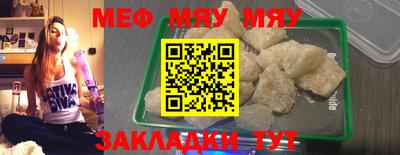 MESCALINE Краснознаменск
