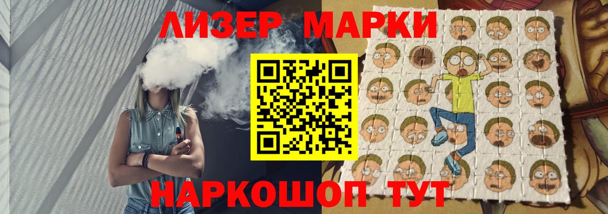 Лсд 25 экстази кислота Кингисепп