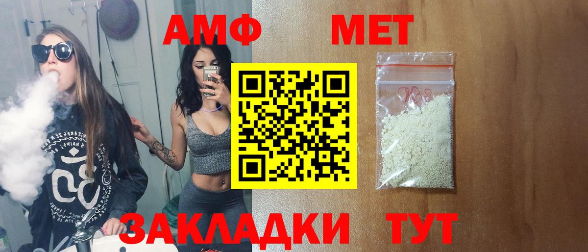 Первитин пудра Кингисепп