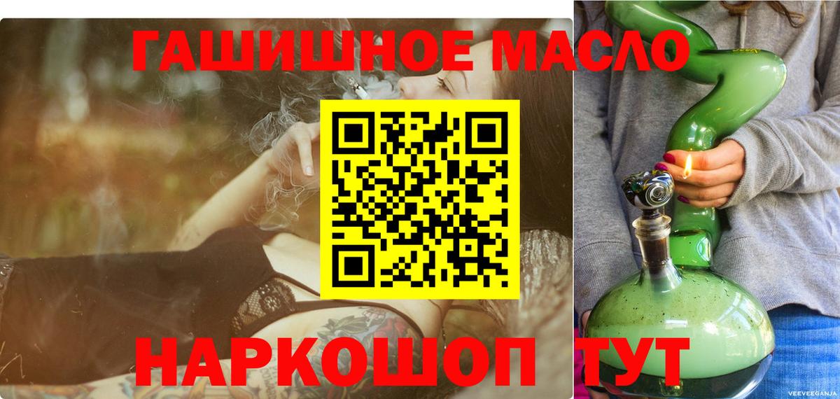 ТГК Wax Кингисепп
