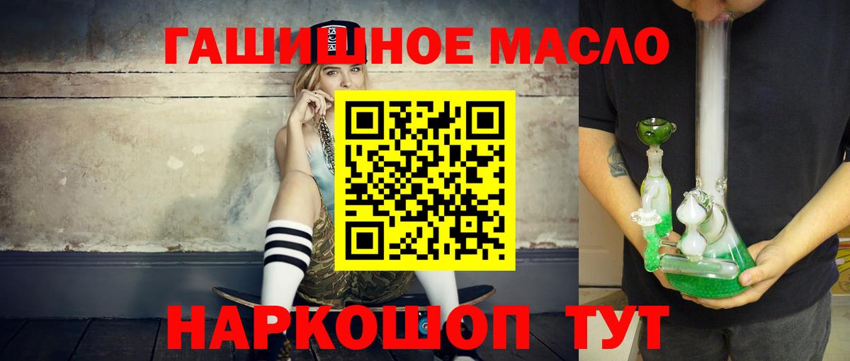 Кингисепп  ТГК Wax  дарнет шоп  Вход с VPN 