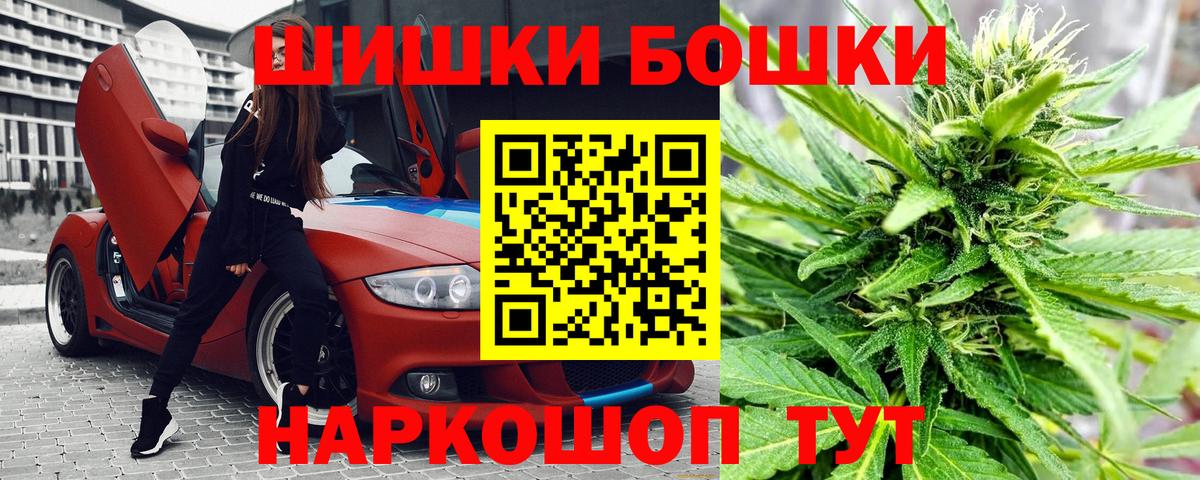 Бошки марихуана SATIVA & INDICA  Шишки марихуана индика  Кингисепп  Вход с VPN  Каннабис семена 