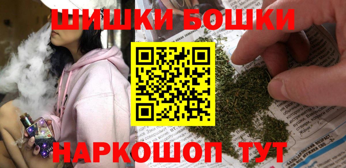 Бошки марихуана Bruce Banner Кингисепп